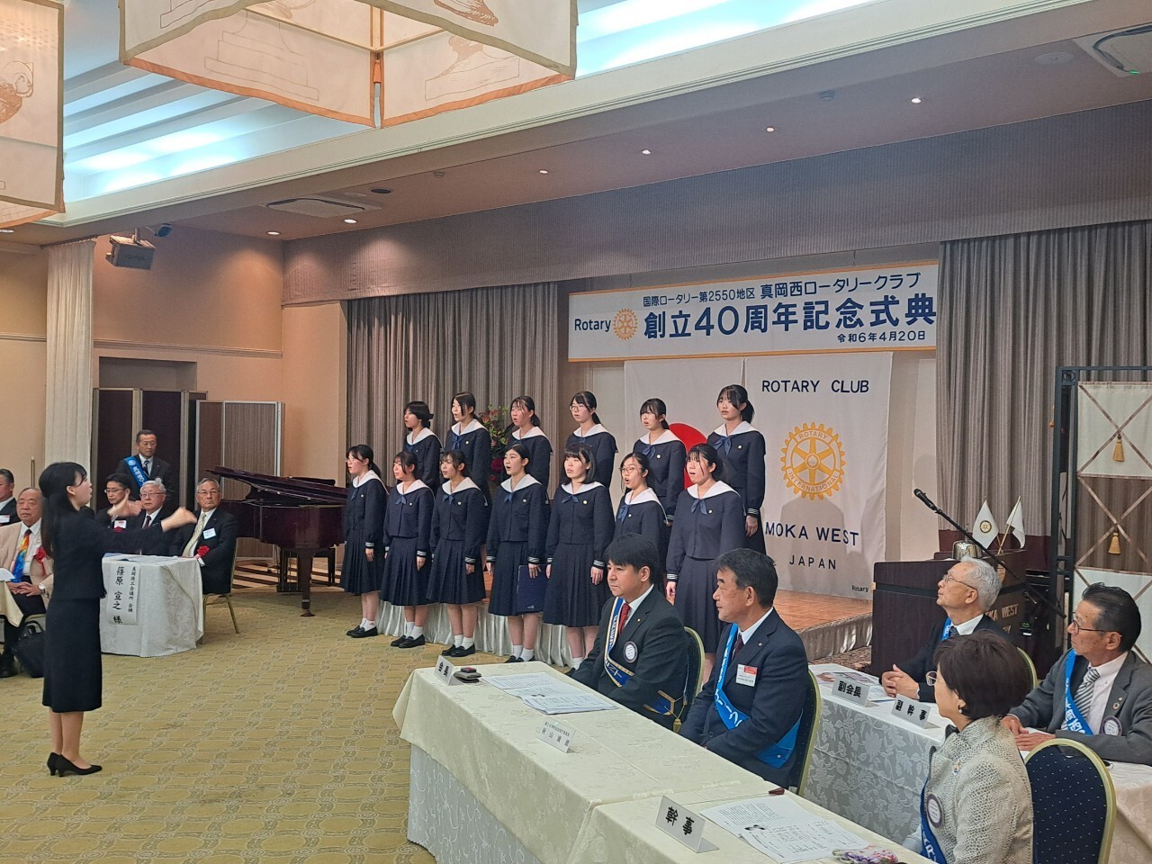 40周年記念式典及び祝賀会