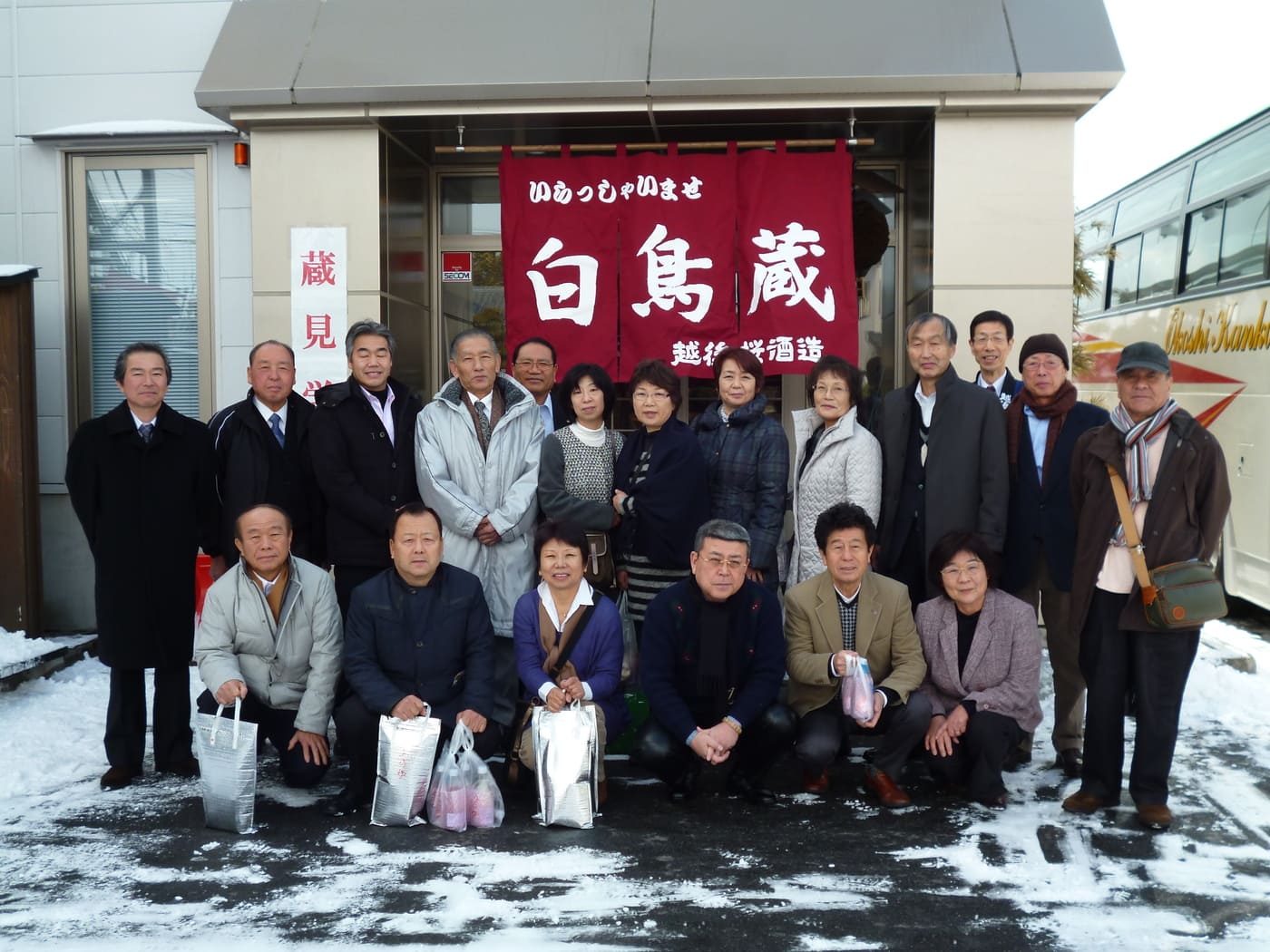 新潟・水原RC訪問