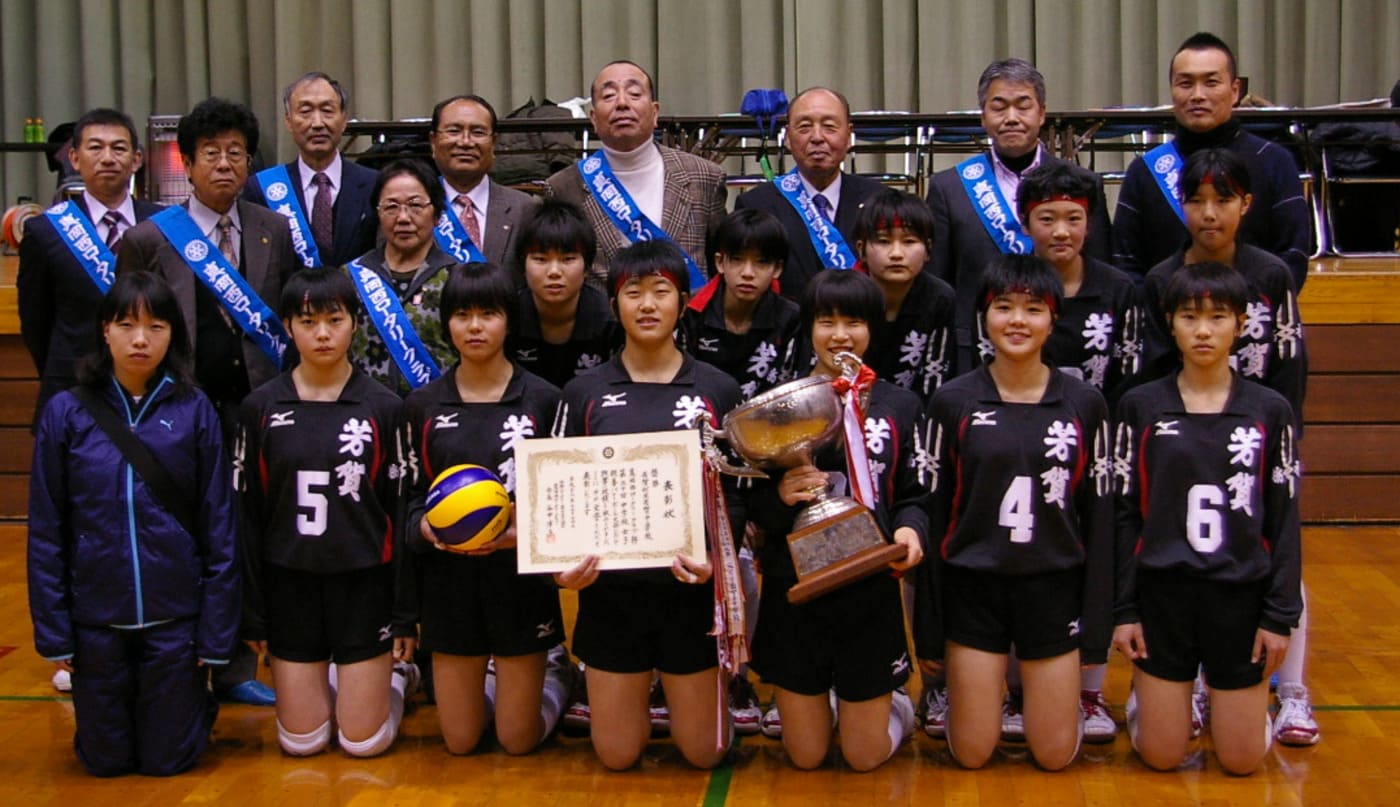 第30回バレーボール大会