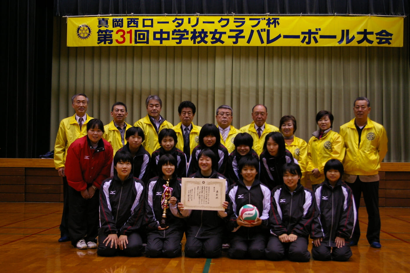 バレーボール大会