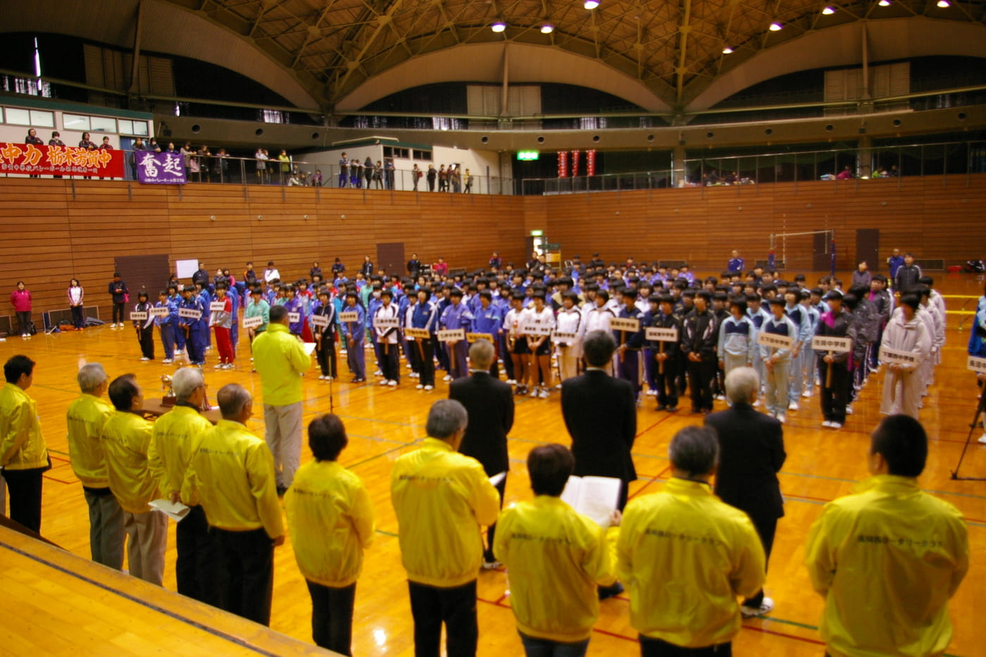 バレーボール大会