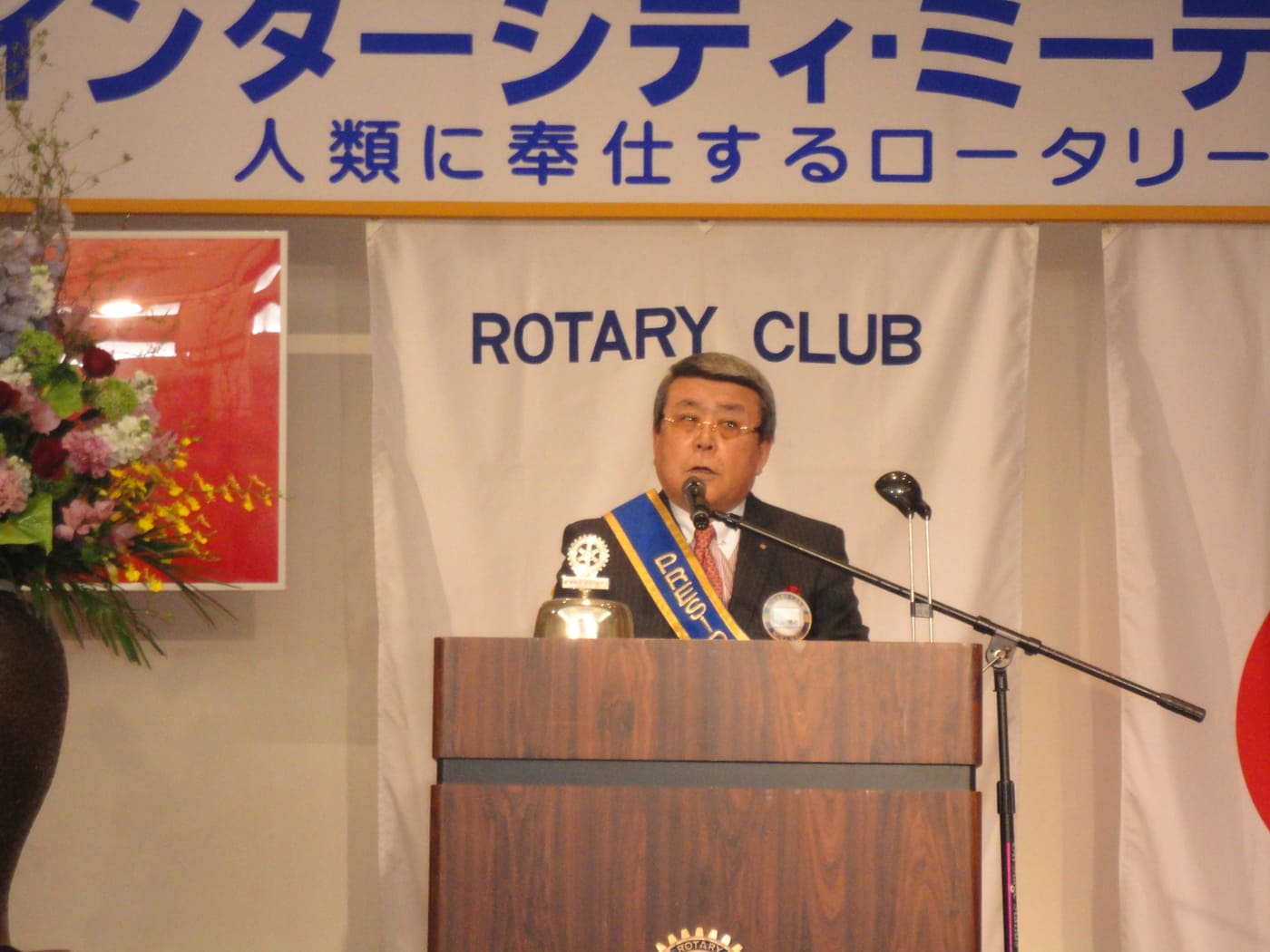 インターシティミーティング