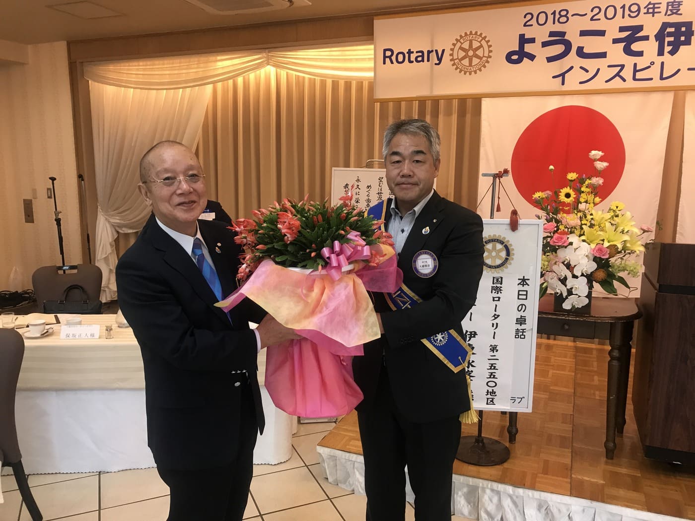 ガバナー公式訪問