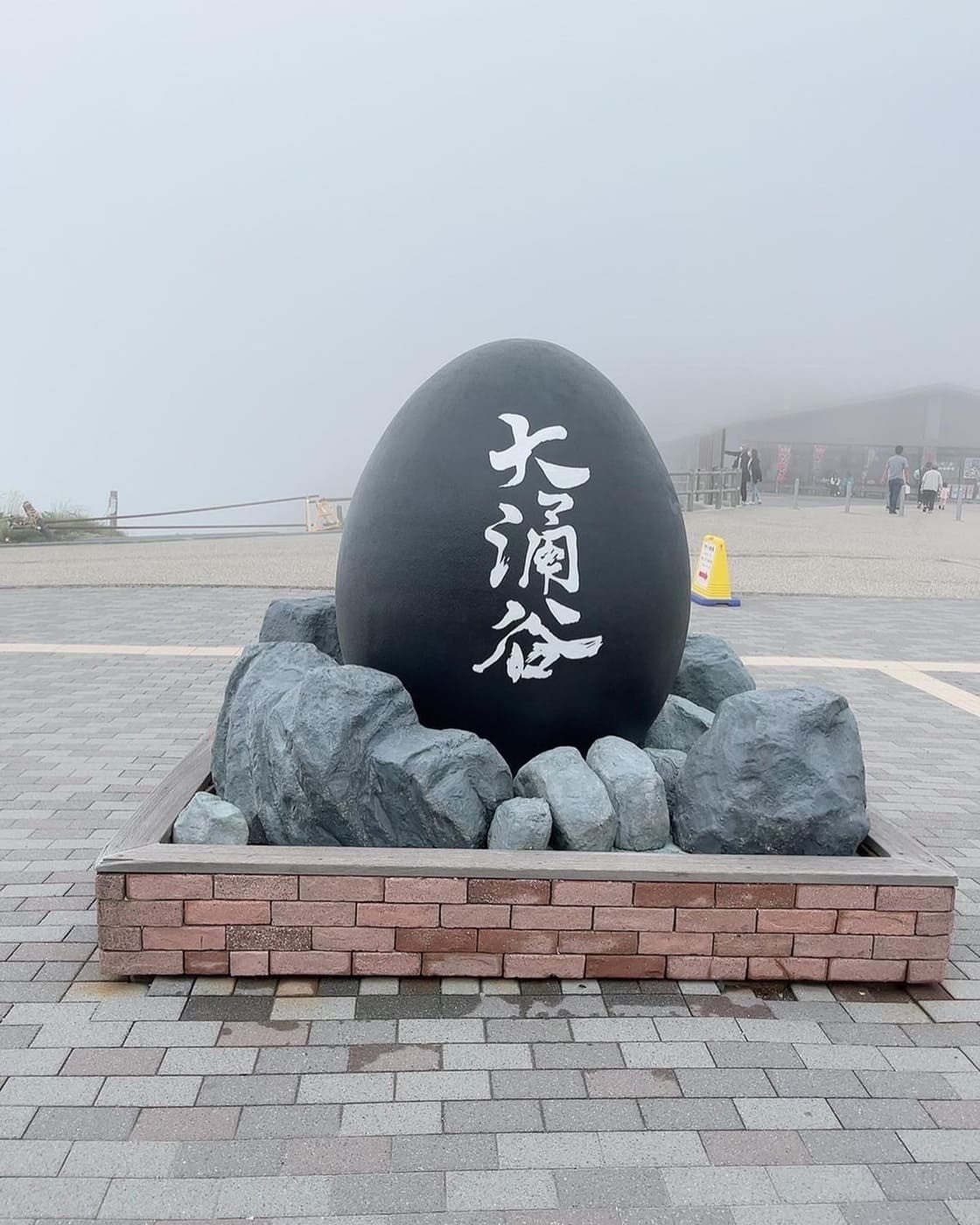 親睦旅行