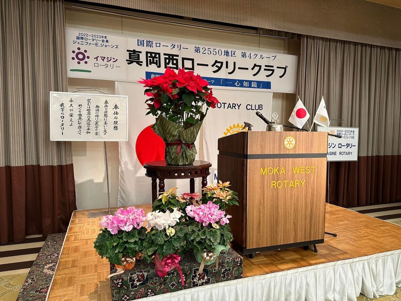 クリスマス例会