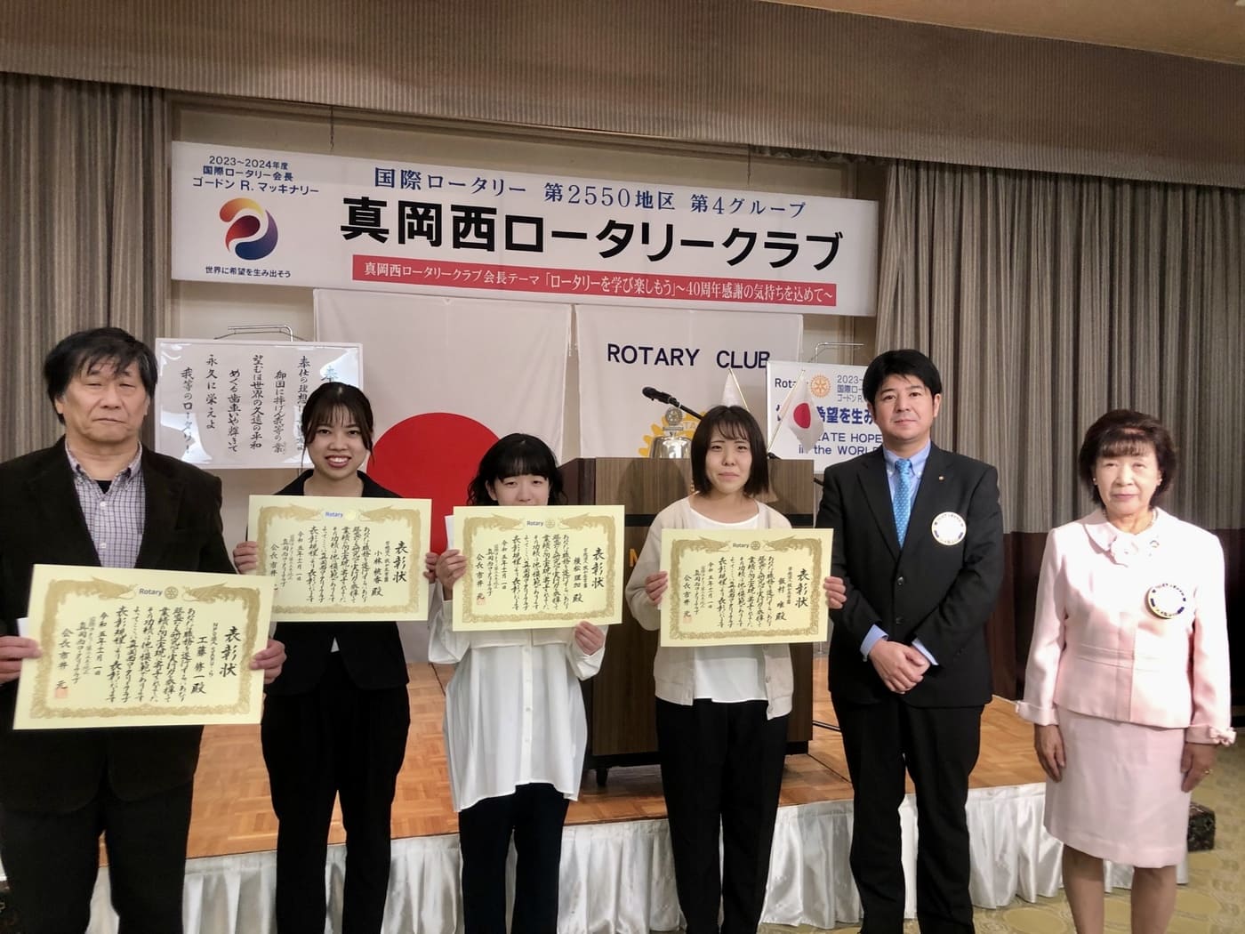 優秀社員表彰（真岡西RC）